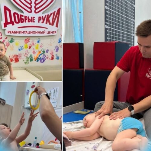 Сава прошел новый курс реабилитации